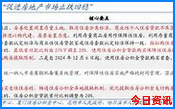 阳逻十大必去景点